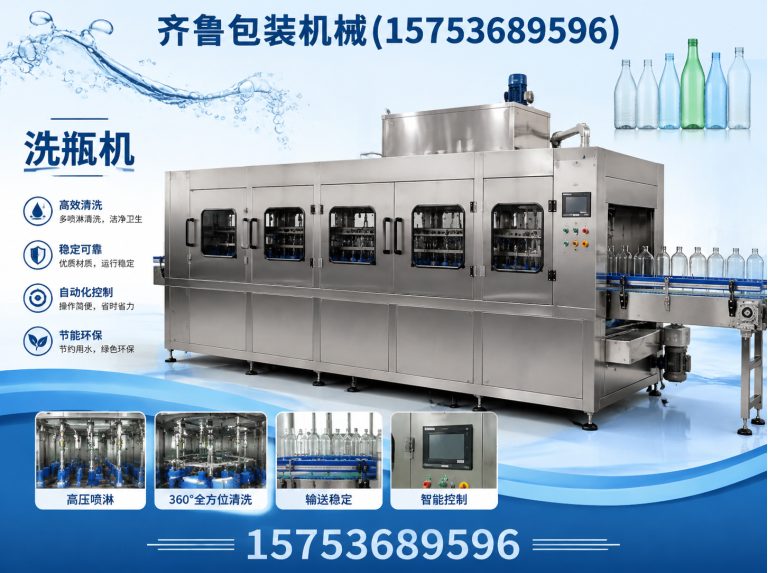 昌乐县调味品灌装线展示图