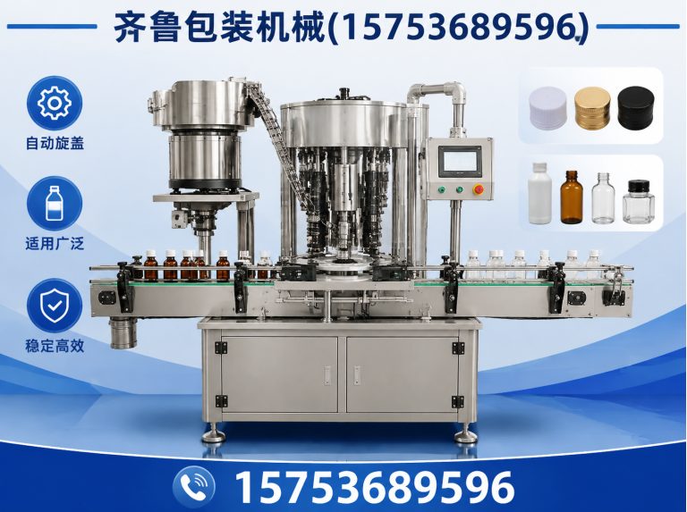 昌乐县齐鲁包装机械展示图